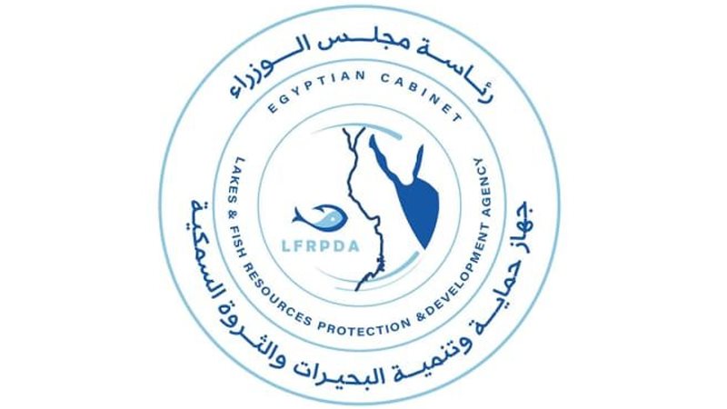 جهاز حماية وتنمية