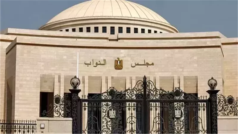 مقر مجلس النواب بالعاصمة