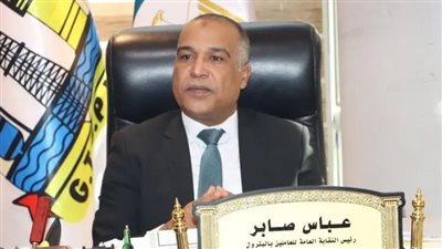 «نقيب البترول» يهنئ الرئيس السيسي والعاملين بقطاع البترول بمناسبة عيد العمال