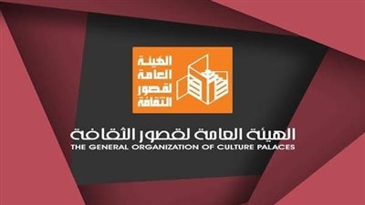 ينطلق اليوم.. برنامج متنوع لقصور الثقافة بالمحافظات احتفالا بعيد العمال