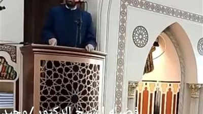 الدكتور وحيد أبوالعينين في خطبة الجمعة: الإتقان سر نهضة الأمم والتفريط طريق التأخر
