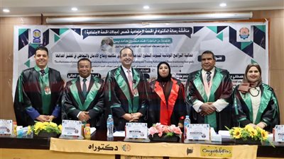 مدير صندوق مكافحة الإدمان يشهد مناقشة رسالة دكتوراه حول فاعلية البرامج الوقائية لـ