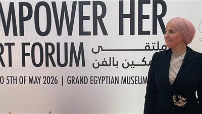 انطلاق ملتقى 