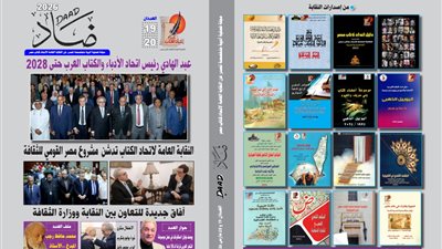 علاء عبدالهادي: المثقف العربي صانع للمستقبل وحارس لذاكرة الأمة