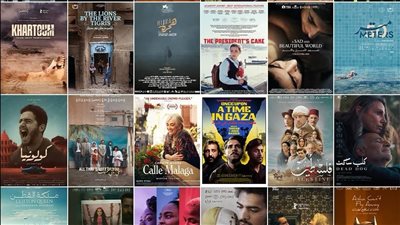  “مركز السينما العربية” يكشف ترشيحات النسخة العاشرة من جوائز النقاد للأفلام العربية