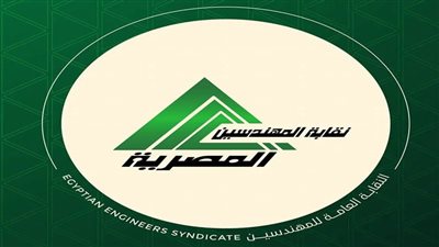 غدًا.. نقابة المهندسين تحتفي بالمهندسات المتميزات والأمهات المثاليات