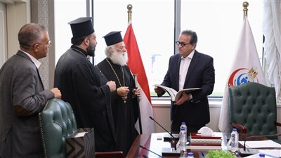 وزير الصحة يستقبل بابا الروم الأرثوذكس لبحث إنشاء مستشفى بالإسكندرية