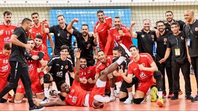 قبل خوض النهائي.. تعرف على مشوار الأهلي في بطولة أفريقيا للطائرة