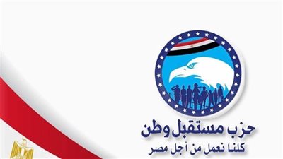 حزب 
