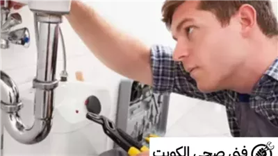 مضخات المياه الكويت - دليلك للشراء والتركيب والصيانة 