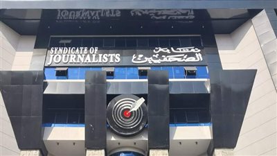 اليوم.. انطلاق انتخابات شعبة محرري الصحة بنقابة الصحفيين