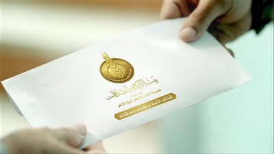 اليوم.. صرف 500 جنيه إضافية من «بيت الزكاة والصدقات» لمستحقي الإعانة الشهرية