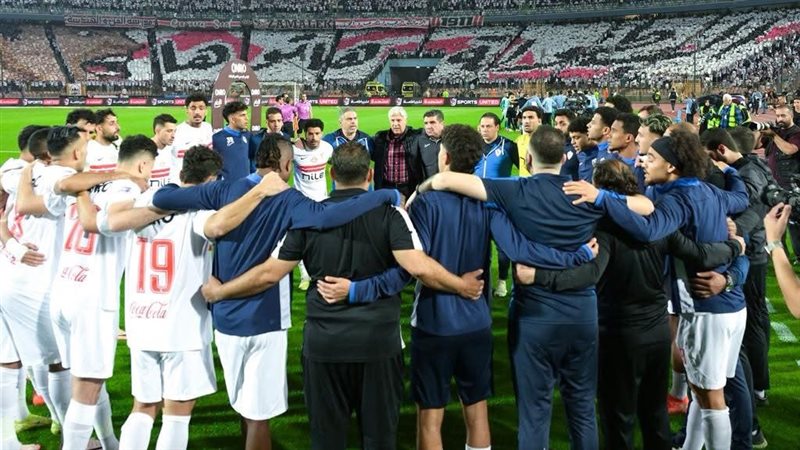 الزمالك 
