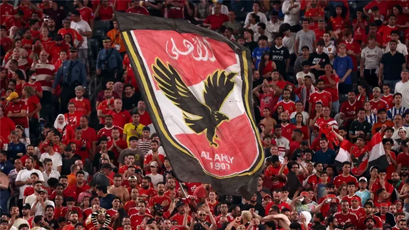 النادي الأهلي