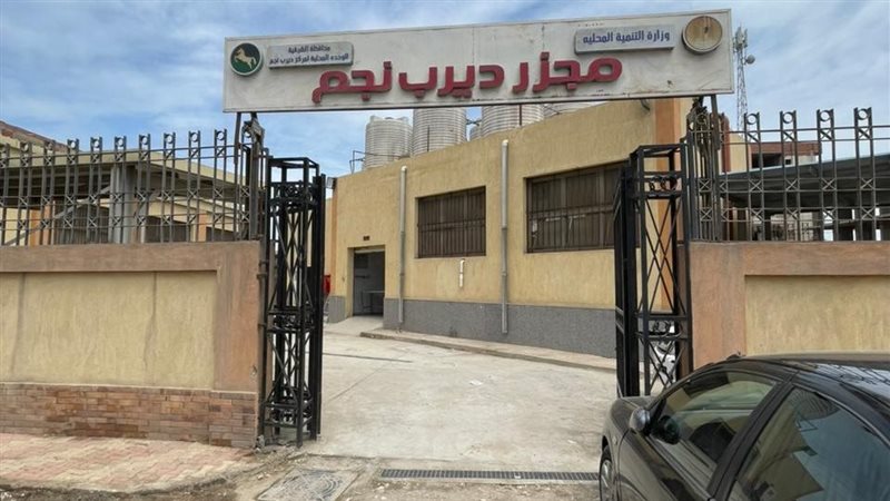 بوابة روز اليوسف