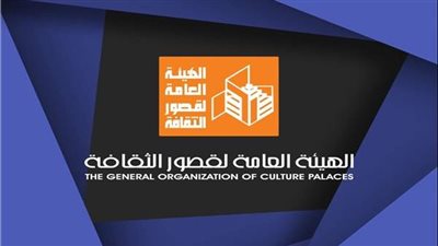 الليلة.. الفرقة المصرية للموسيقى والغناء تختتم حفلات عيد الأضحى على مسرح السامر
