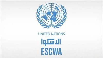 منظمة الإسكوا تعتزم عقد اجتماع مع وزارات النقل بالدول العربية منتصف الشهر الجاري
