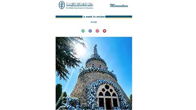 مجلس كنائس الشرق الأوسط يدين العدوان على لبنان ويحذر من خطاب الكراهية