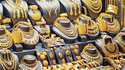 سعر الذهب عيار 21 خلال بداية تعاملات اليوم الاثنين 4 مايو 2026