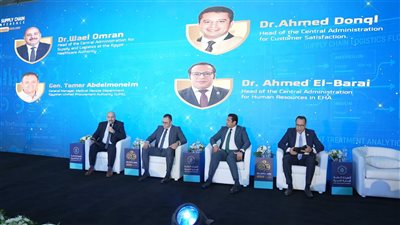 تفاصيل فعاليات النسخة الثانية من مؤتمر هيئة الرعاية الصحية لسلاسل الإمداد