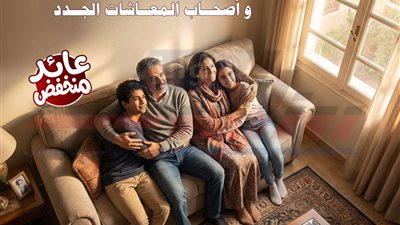 بنك ناصر الاجتماعي يطلق منتجًا تمويليًا جديدًا تحت اسم “في حب مصر”