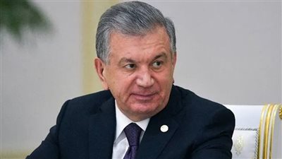 رئيس أوزبكستان: الاقتصاد العالمي يشهد تغيرات معقدة وظهور تكنولوجيات جديدة