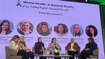 سلمى دوارة: الصحة النفسية أولوية وطنية وتمكين المرأة ركيزة أساسية للتنمية