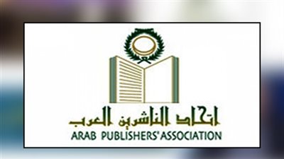 بمشاركة الناشرين العرب والدولي يبحثان بالرباط حماية الملكية الفكرية 