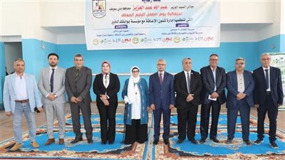 محافظ بني سويف يثمن جهود مؤسسات المجتمع المدني في احتفالية يوم الطفل اليتيم المعاق