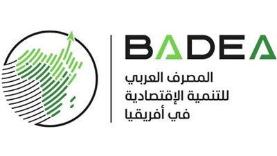 إعادة انتخاب مصر لمجلس إدارة المصرف العربي للتنمية الاقتصادية في إفريقيا.. وتوليها رئاسة المجلس2027