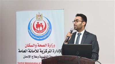 الصحة تدرب الكوادر التمريضية على معايير الرقابة الصحية والنفسية لتعزيز جودة الرعاية الطبية