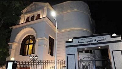 برنامج مجاني ومتنوع لرواد قصر السينما طوال شهر مايو