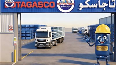 وزارة البترول والثروة المعدنية تطلق حملة توعوية بشخصية 