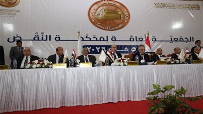 وزير العدل يحضر عمومية محكمة النقض قبل إجراءاتها القانونية
