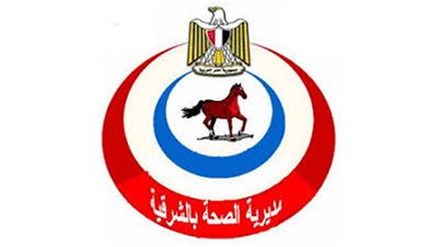 صحة الشرقية تعلن عن وظائف جديدة للصيادلة بعدد من الإدارات الصحية