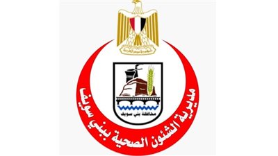 إجراء الولادة الطبيعية «البكرية» مجانًا بالمستشفيات الحكومية ببني سويف 