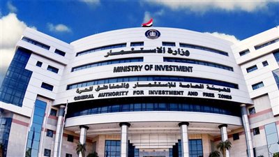 الهيئة العامة للاستثمار والمناطق الحرة تستقبل تقارير الشركات السنوية المرتبطة بالمسئولية المجتمعية