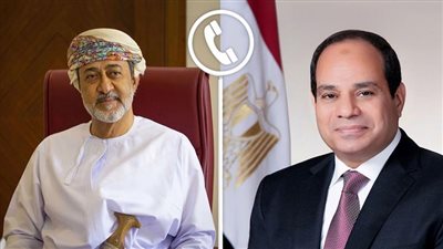 الرئيس السيسي يبحث مع سلطان عمان التطورات الإقليمية الراهنة