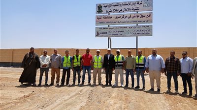 بتكلفة 5 ملايين جنيه.. محافظ المنيا يتابع التجهيزات النهائية لسوق الماشية الجديد بملوي تمهيداً لافتتاحه