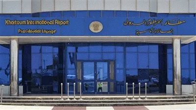 السودان.. استمرار وقف الطيران من مطار الخرطوم لليوم الثالث