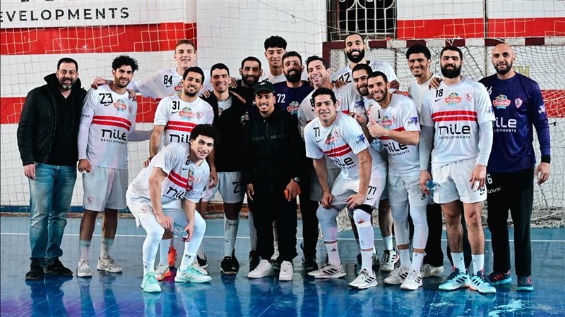 الزمالك