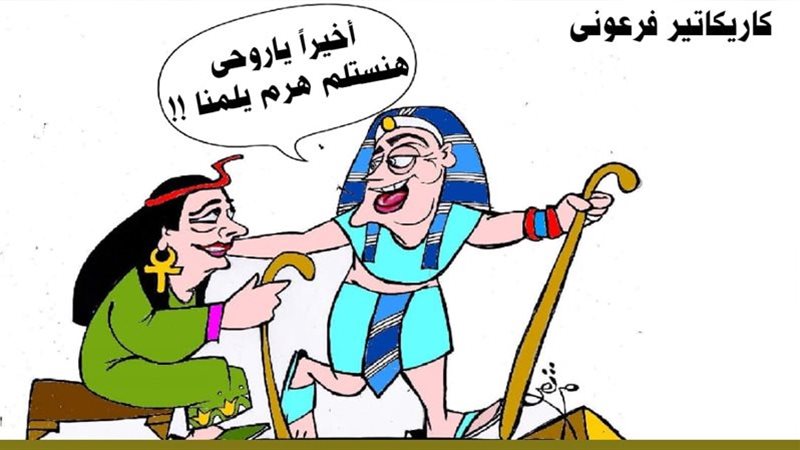بوابة روز اليوسف