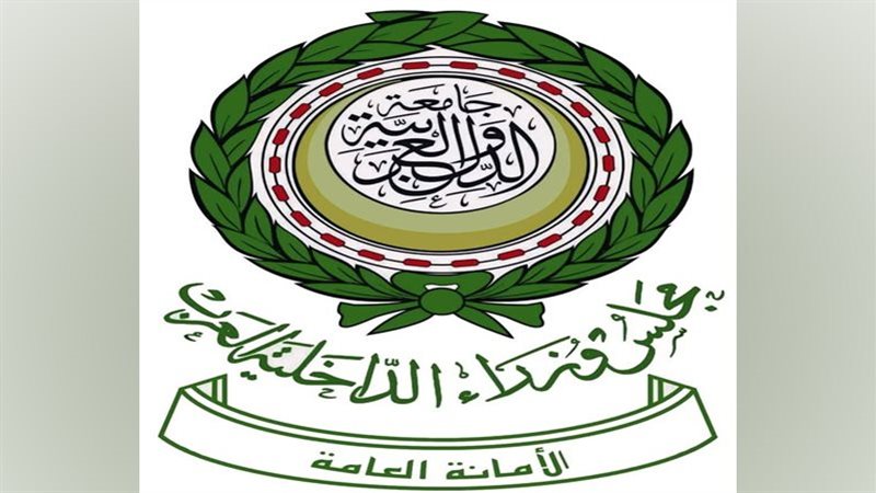 الأمانة العامة لمجلس