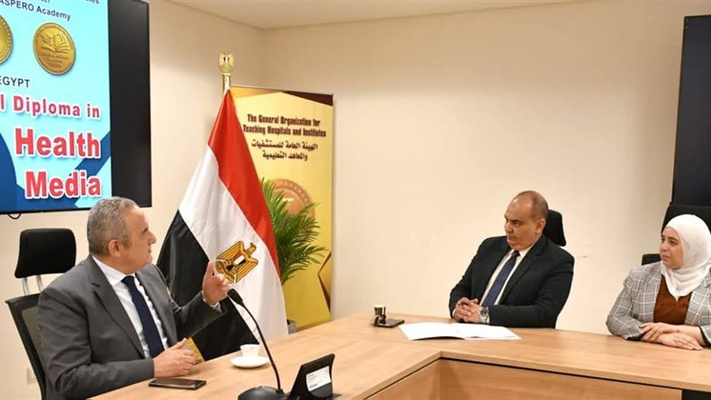 الهيئة الوطنية للإعلام