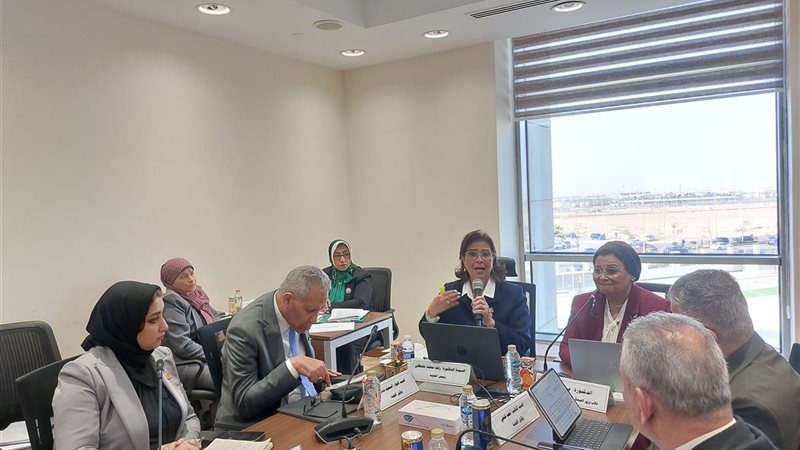 الاجتماع