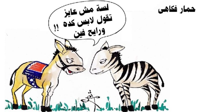 بوابة روز اليوسف