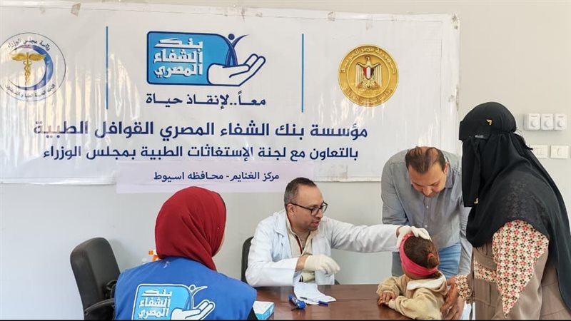 جانب من القوافل الطبية