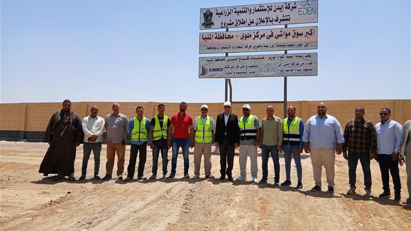 محافظ المنيا يتفقد