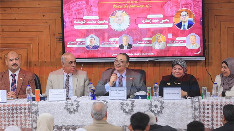 جامعة كفرالشيخ 