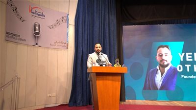 بمشاركة 60 شركة ناشئة..انطلاق فعاليات النسخة الخامسة لمؤتمر 